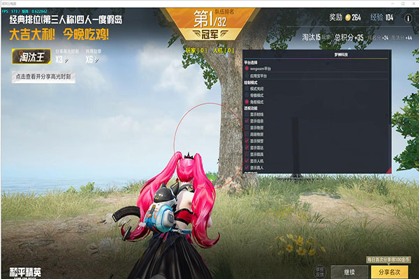 CF透视挂哪个好用软件效果